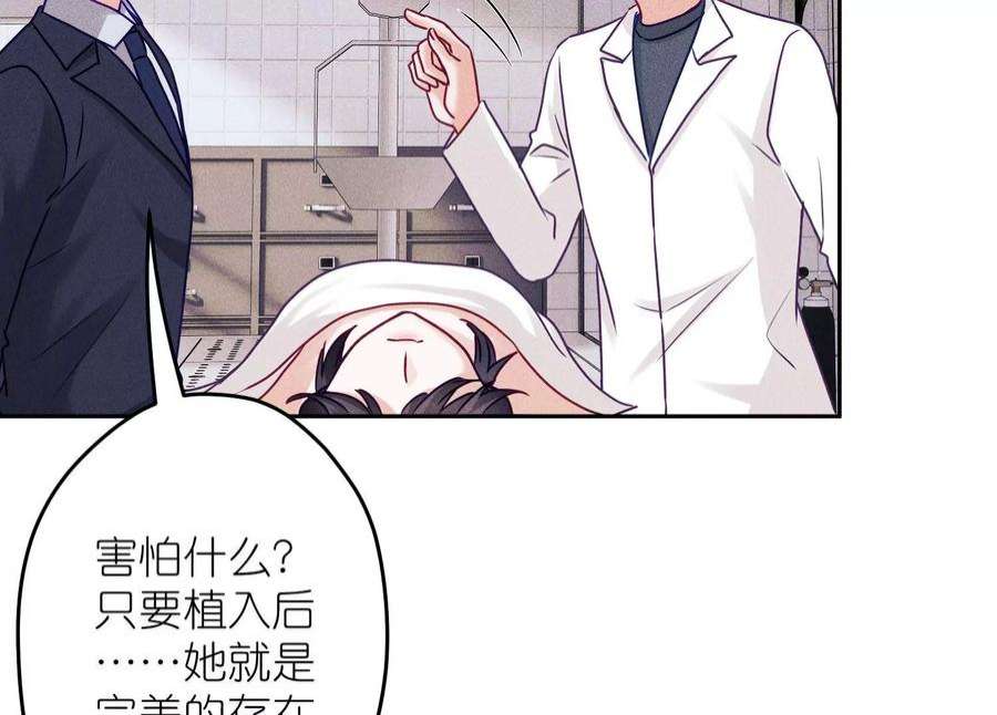 最豪赘婿 龙王殿253话 工具人