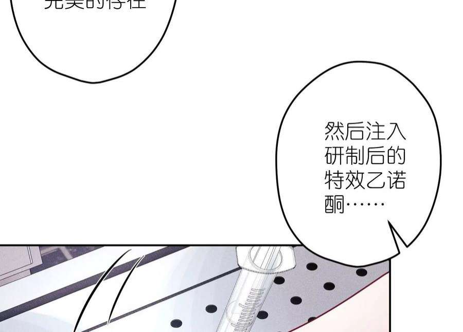 最豪赘婿 龙王殿253话 工具人