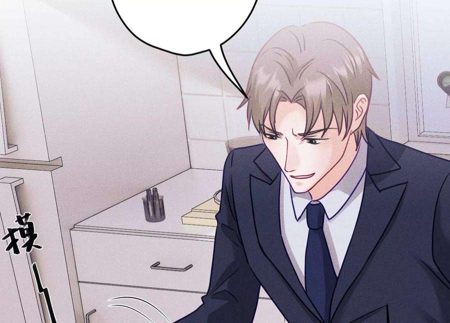 最豪赘婿 龙王殿253话 工具人