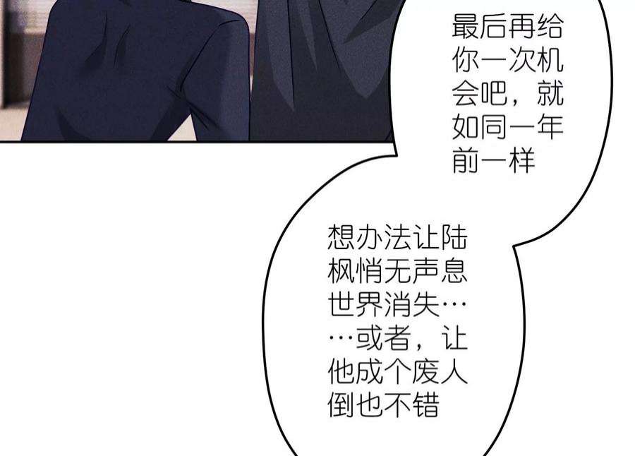 最豪赘婿 龙王殿253话 工具人