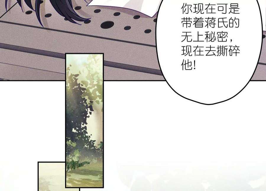 最豪赘婿 龙王殿253话 工具人