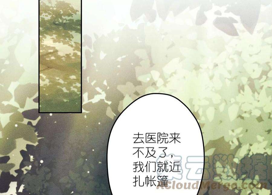 最豪赘婿 龙王殿253话 工具人