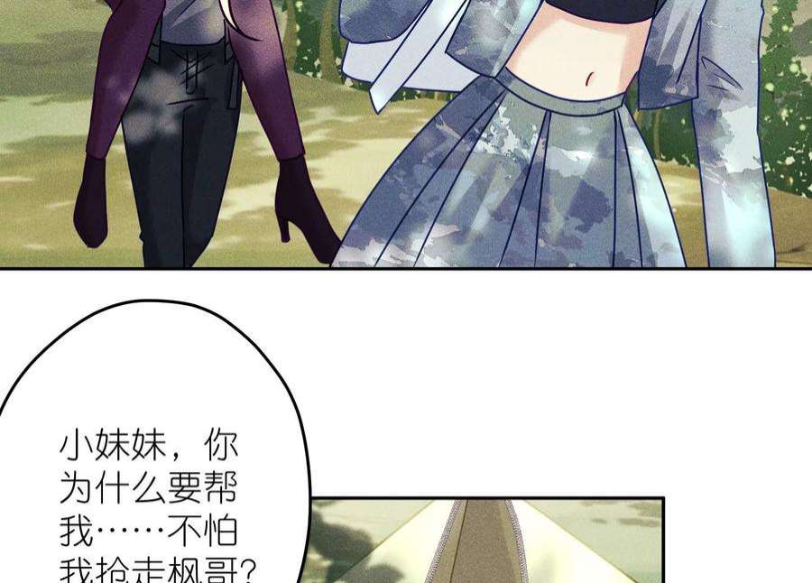 最豪赘婿 龙王殿253话 工具人