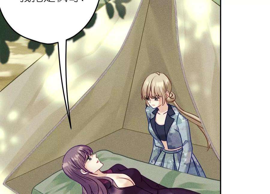 最豪赘婿 龙王殿253话 工具人