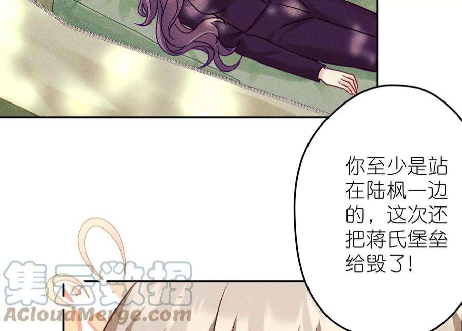 最豪赘婿 龙王殿253话 工具人