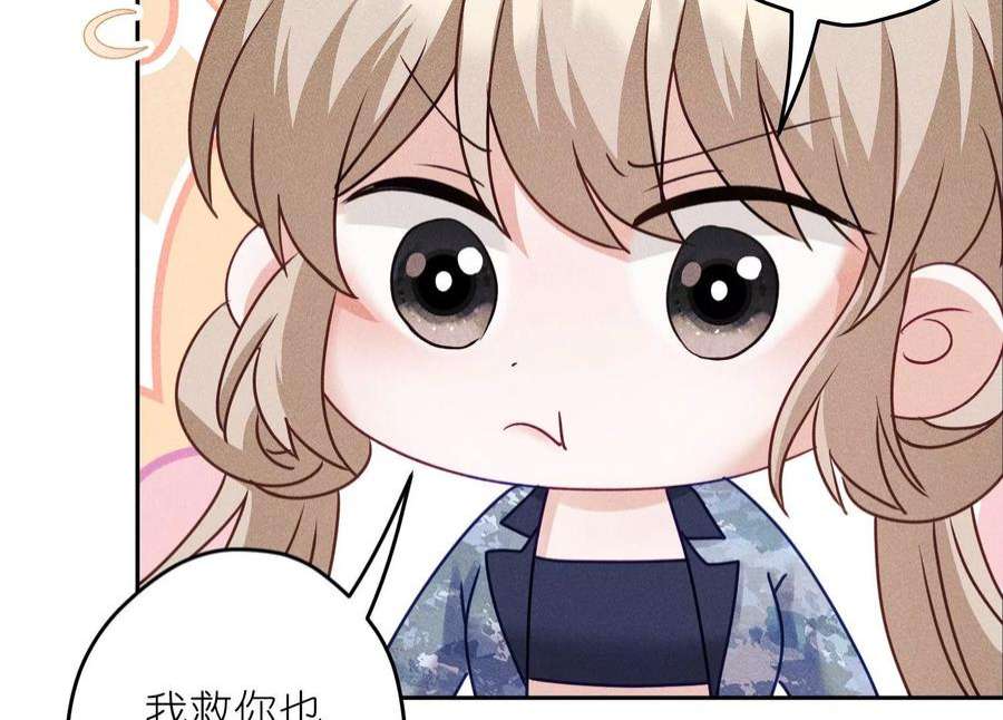 最豪赘婿 龙王殿253话 工具人