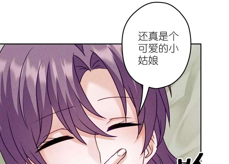 最豪赘婿 龙王殿253话 工具人