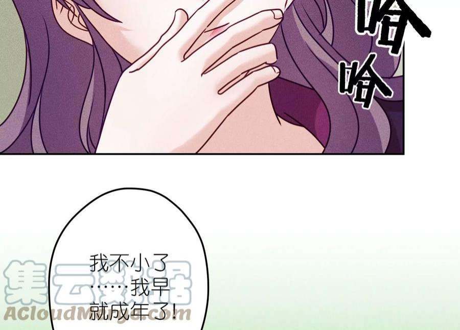 最豪赘婿 龙王殿253话 工具人