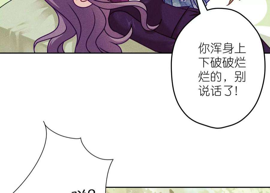 最豪赘婿 龙王殿253话 工具人