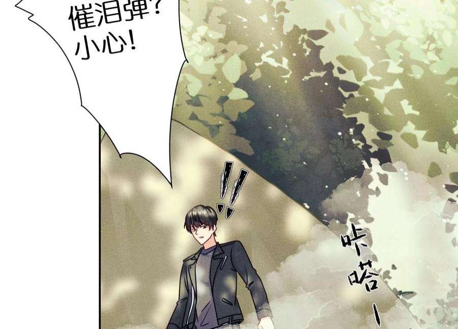 最豪赘婿 龙王殿253话 工具人