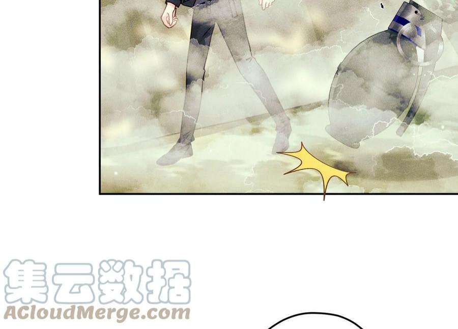 最豪赘婿 龙王殿253话 工具人