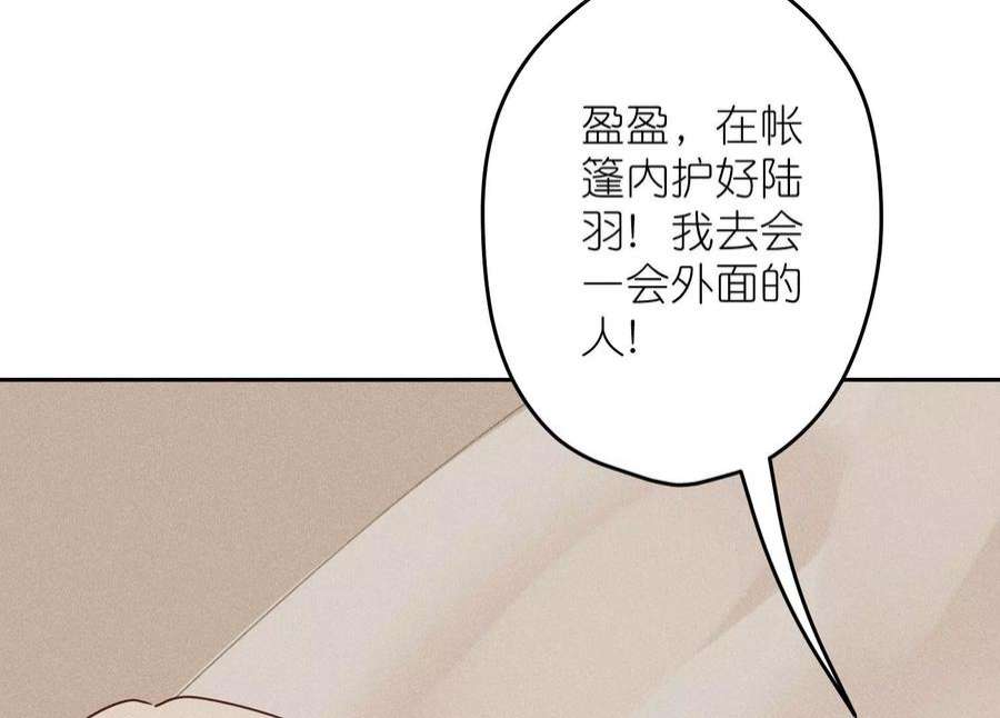 最豪赘婿 龙王殿253话 工具人