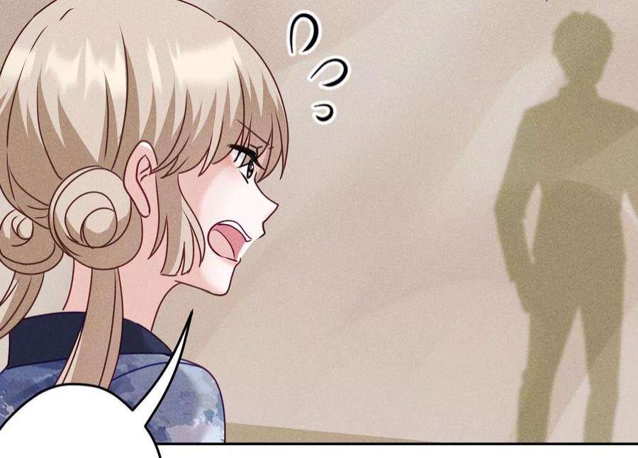 最豪赘婿 龙王殿253话 工具人