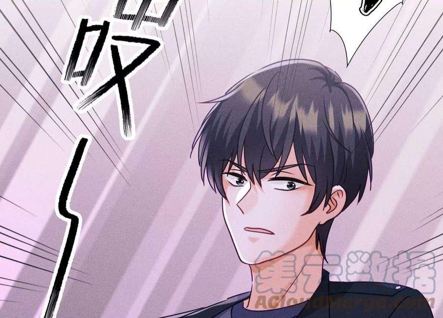 最豪赘婿 龙王殿253话 工具人