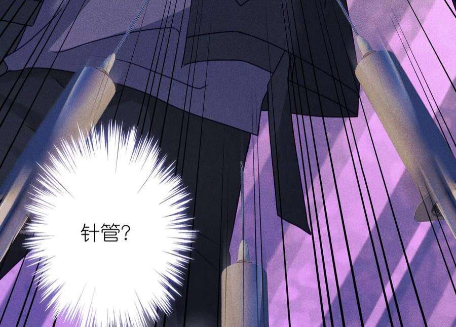 最豪赘婿 龙王殿253话 工具人