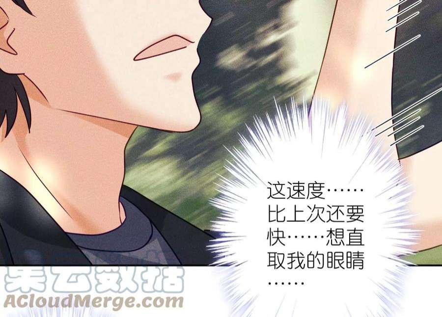 最豪赘婿 龙王殿253话 工具人