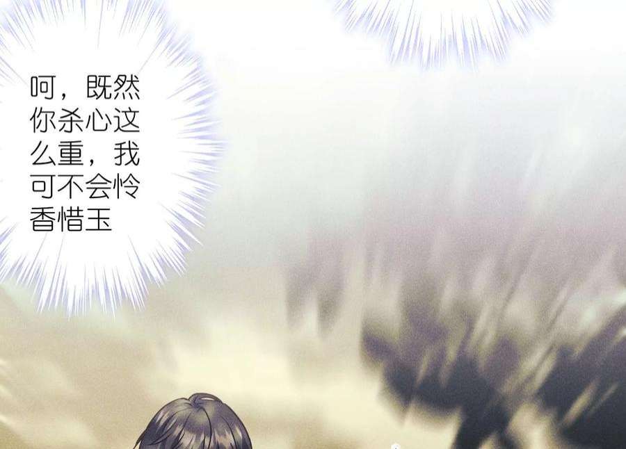 最豪赘婿 龙王殿253话 工具人