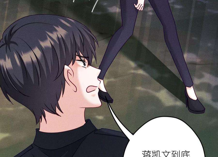 最豪赘婿 龙王殿253话 工具人