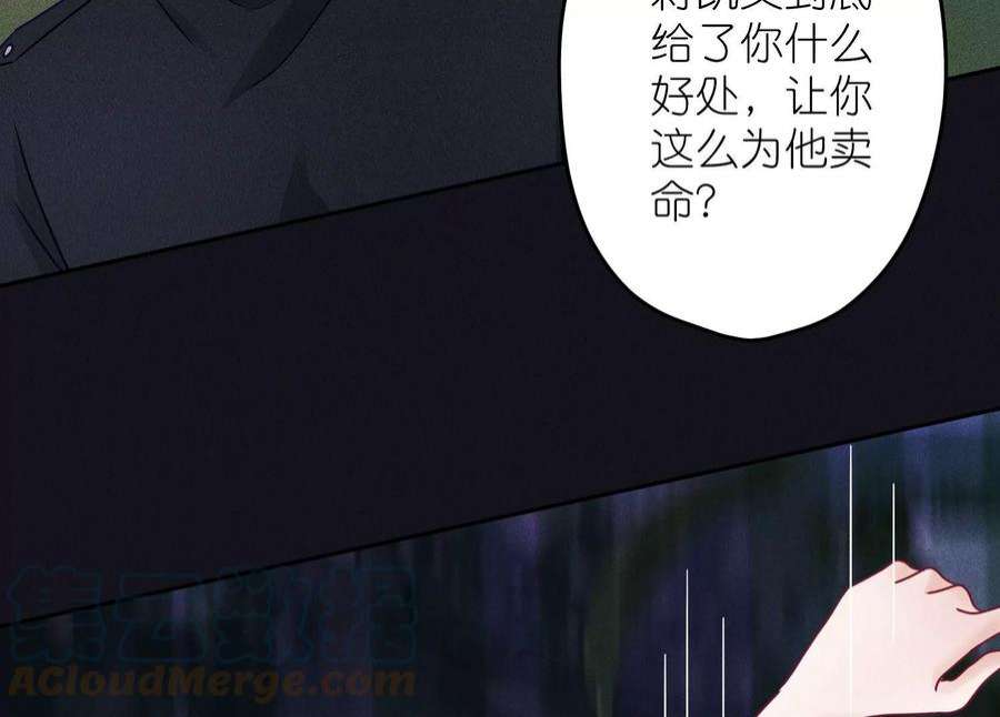 最豪赘婿 龙王殿253话 工具人