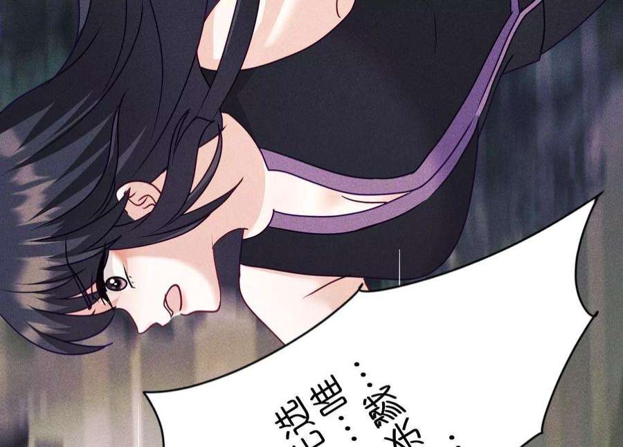 最豪赘婿 龙王殿253话 工具人