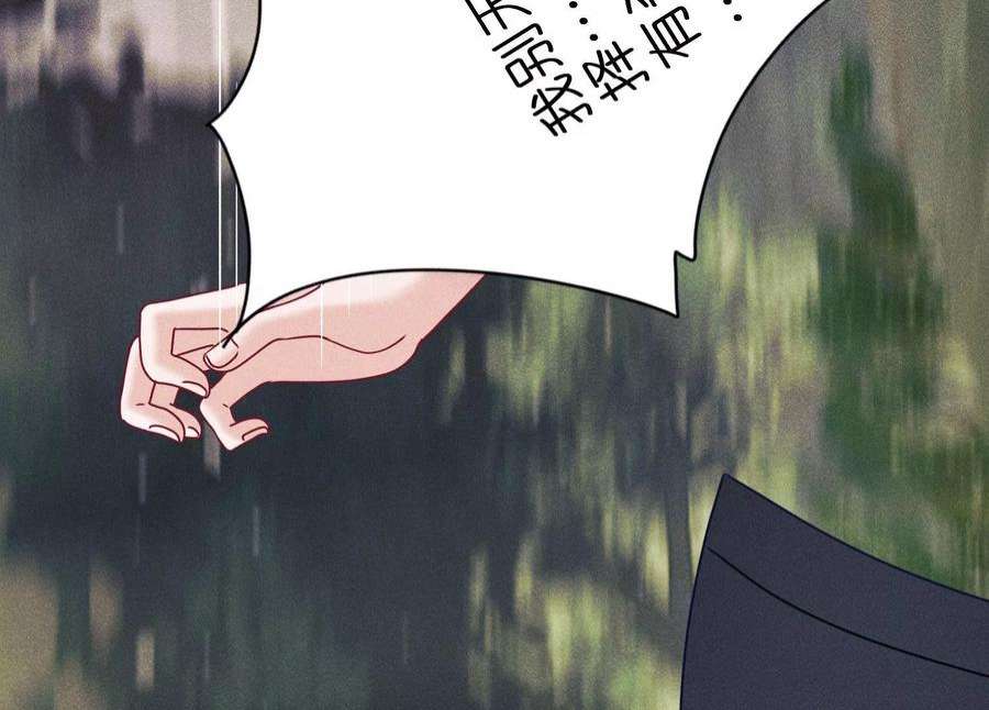 最豪赘婿 龙王殿253话 工具人