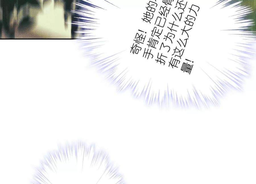 最豪赘婿 龙王殿253话 工具人