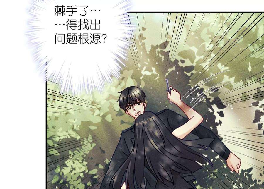 最豪赘婿 龙王殿253话 工具人