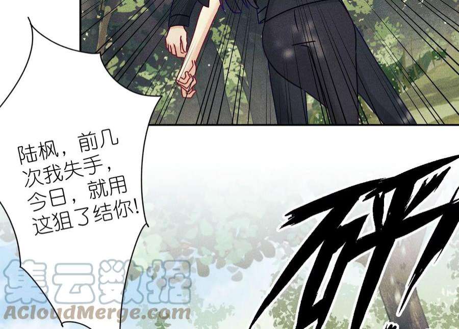 最豪赘婿 龙王殿253话 工具人