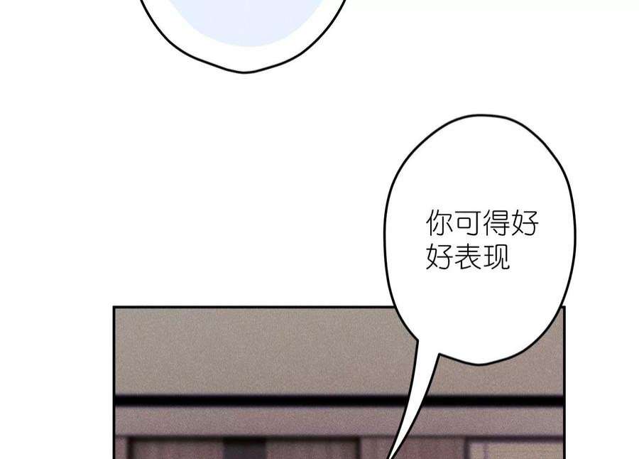 最豪赘婿 龙王殿253话 工具人