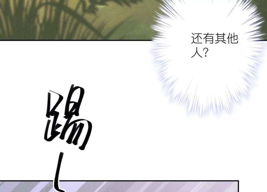 最豪赘婿 龙王殿253话 工具人