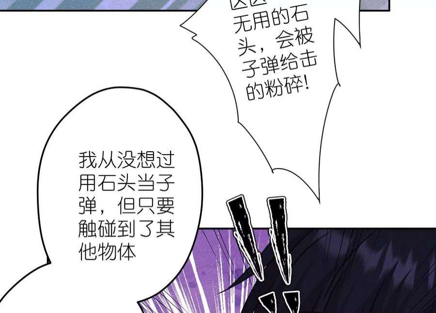 最豪赘婿 龙王殿253话 工具人