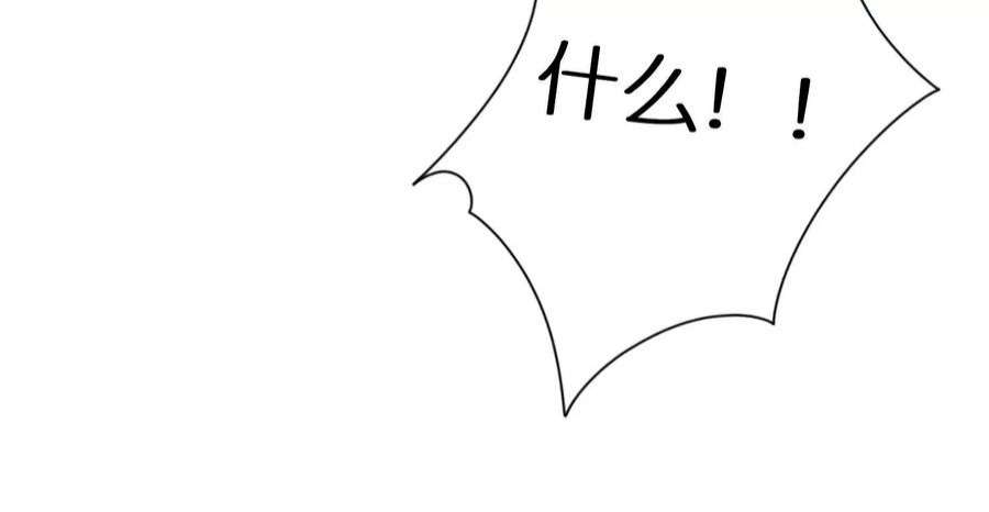 最豪赘婿 龙王殿253话 工具人