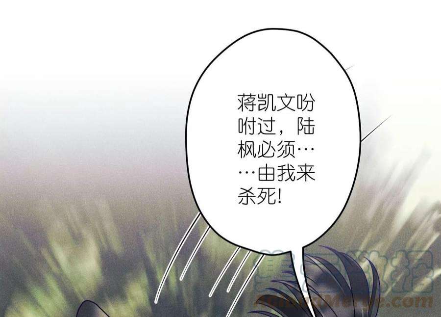 最豪赘婿 龙王殿253话 工具人