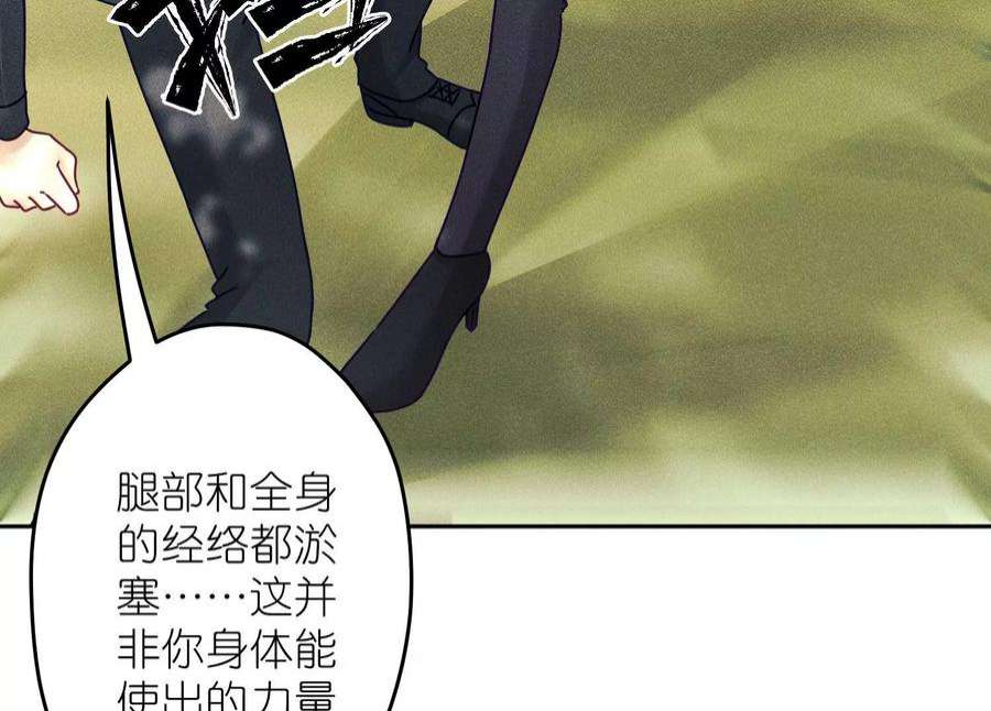 最豪赘婿 龙王殿253话 工具人