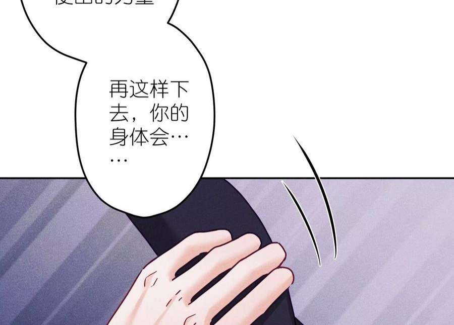 最豪赘婿 龙王殿253话 工具人