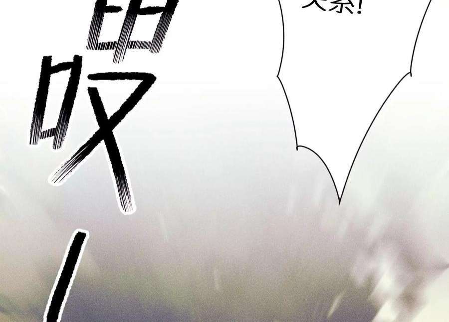 最豪赘婿 龙王殿253话 工具人