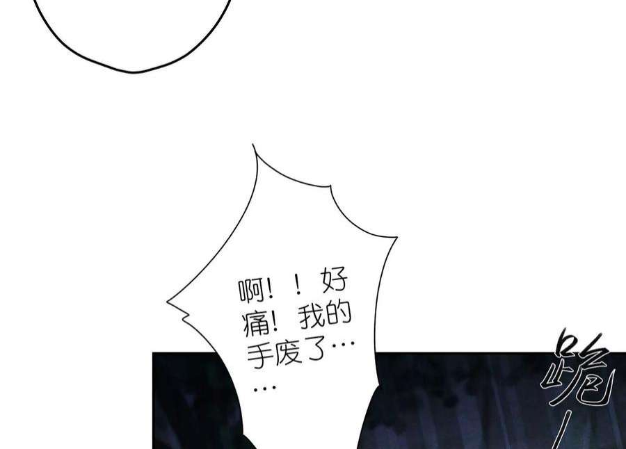 最豪赘婿 龙王殿253话 工具人