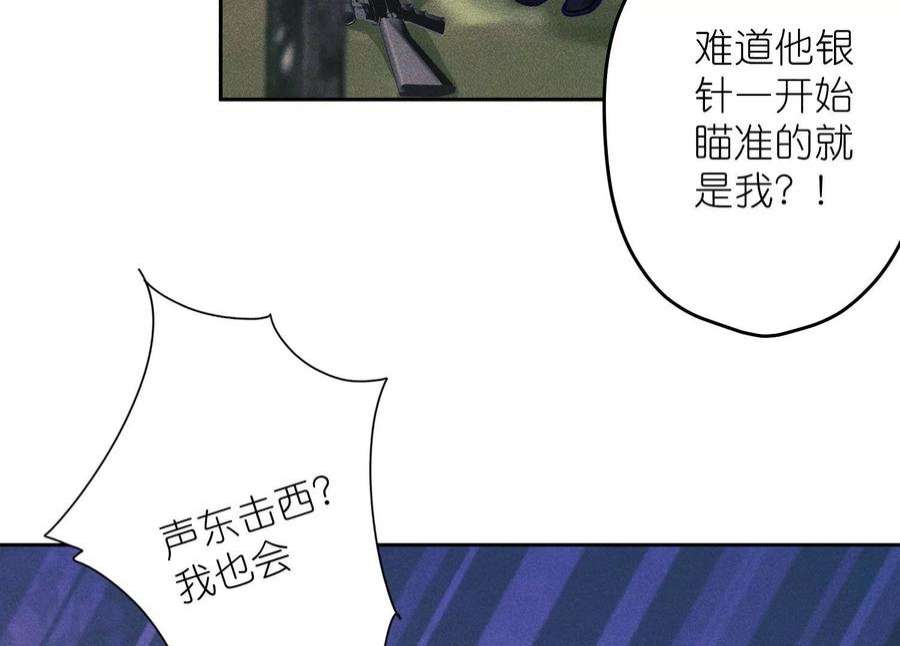 最豪赘婿 龙王殿253话 工具人