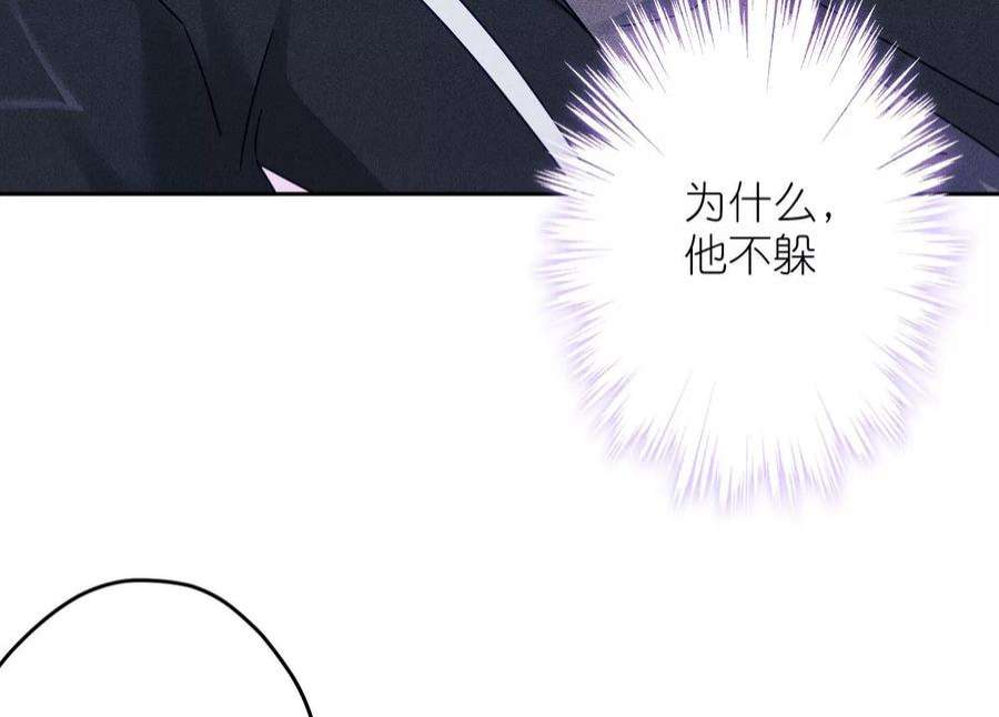 最豪赘婿 龙王殿253话 工具人