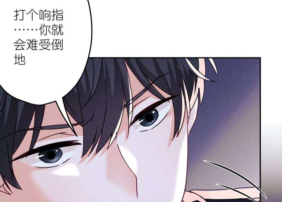 最豪赘婿 龙王殿253话 工具人