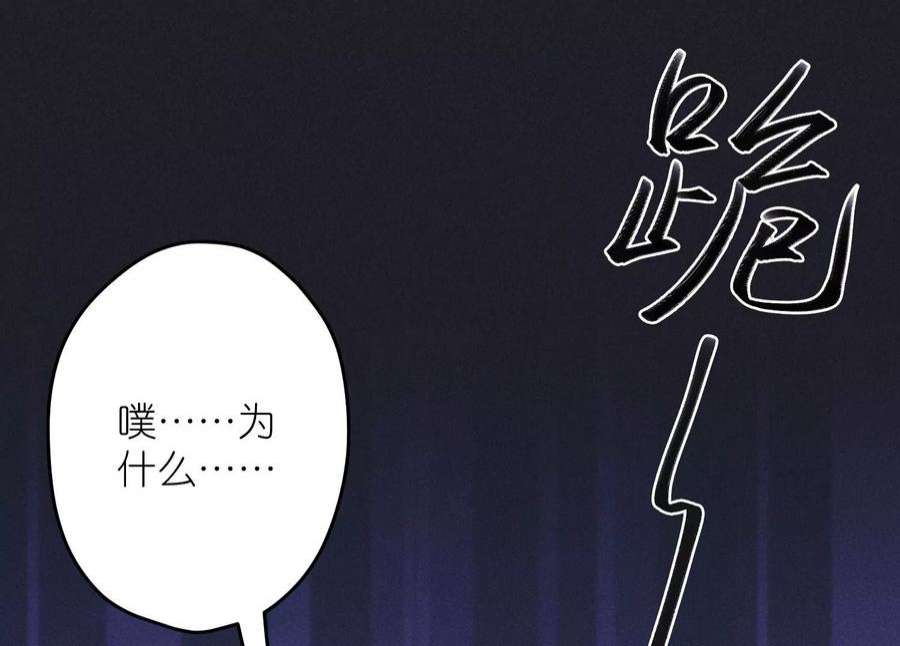 最豪赘婿 龙王殿253话 工具人