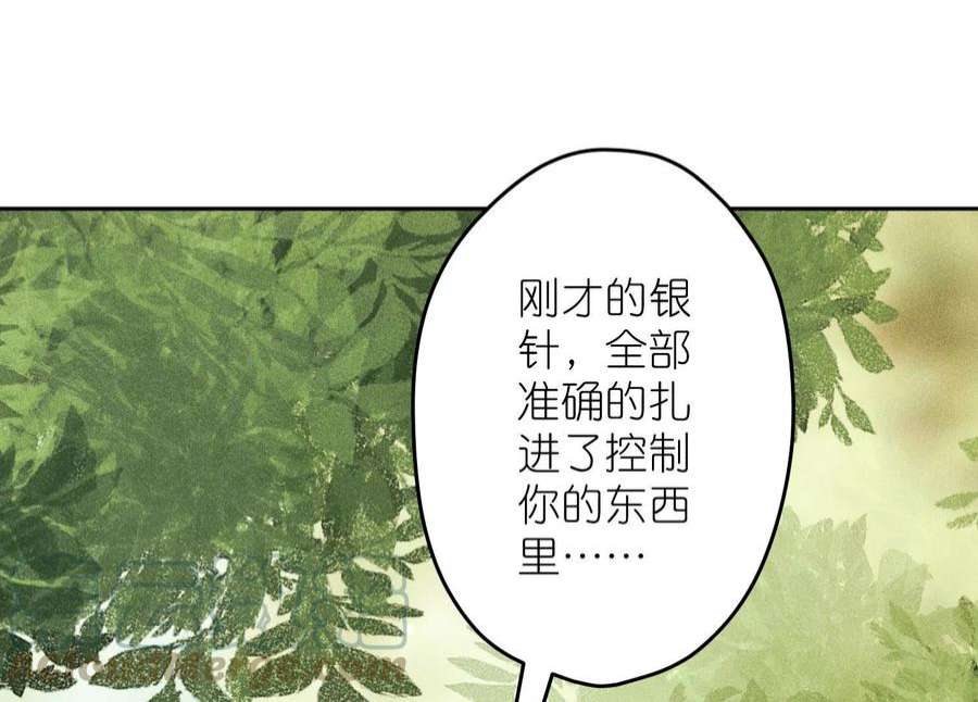 最豪赘婿 龙王殿253话 工具人