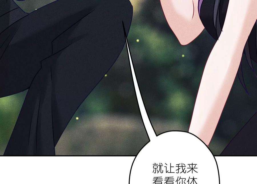 最豪赘婿 龙王殿253话 工具人