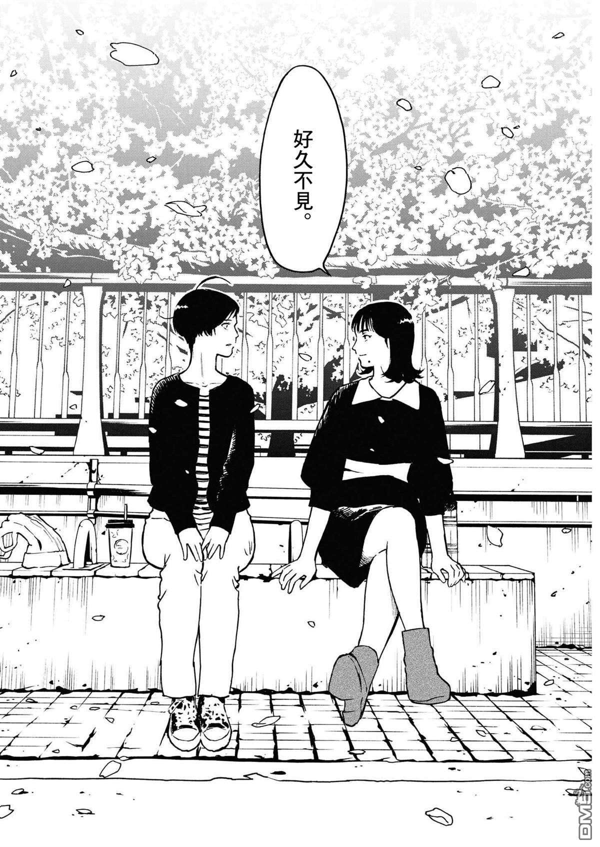 假装我是美羽小姐第35话