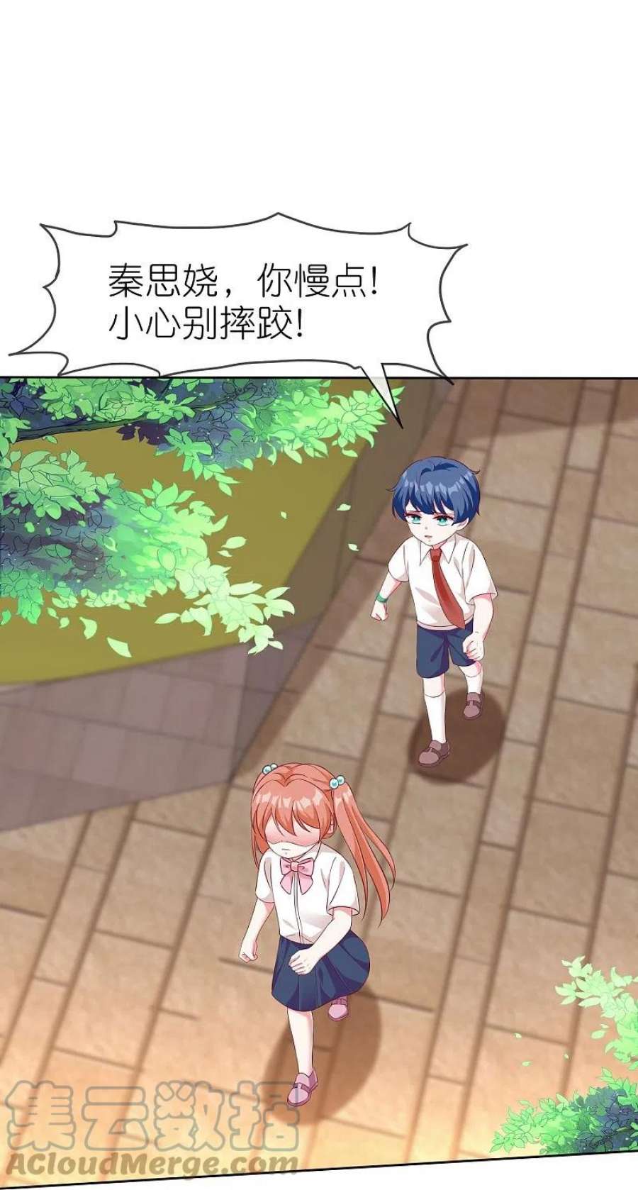 冰山总裁强宠婚240话 我们现在就很好！