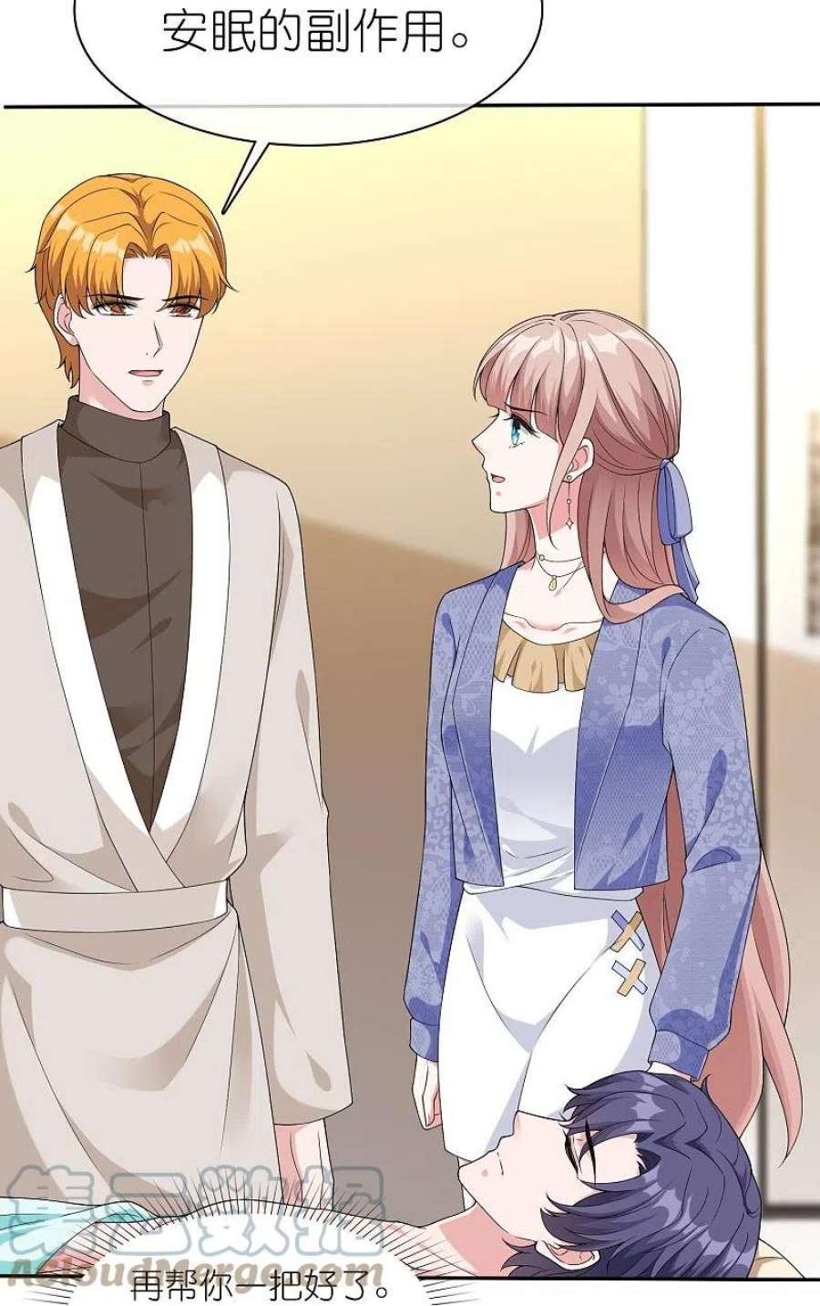 冰山总裁强宠婚243话 夫人话来啦！