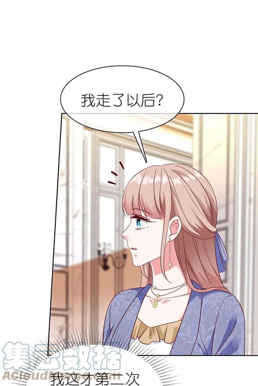 冰山总裁强宠婚243话 夫人话来啦！