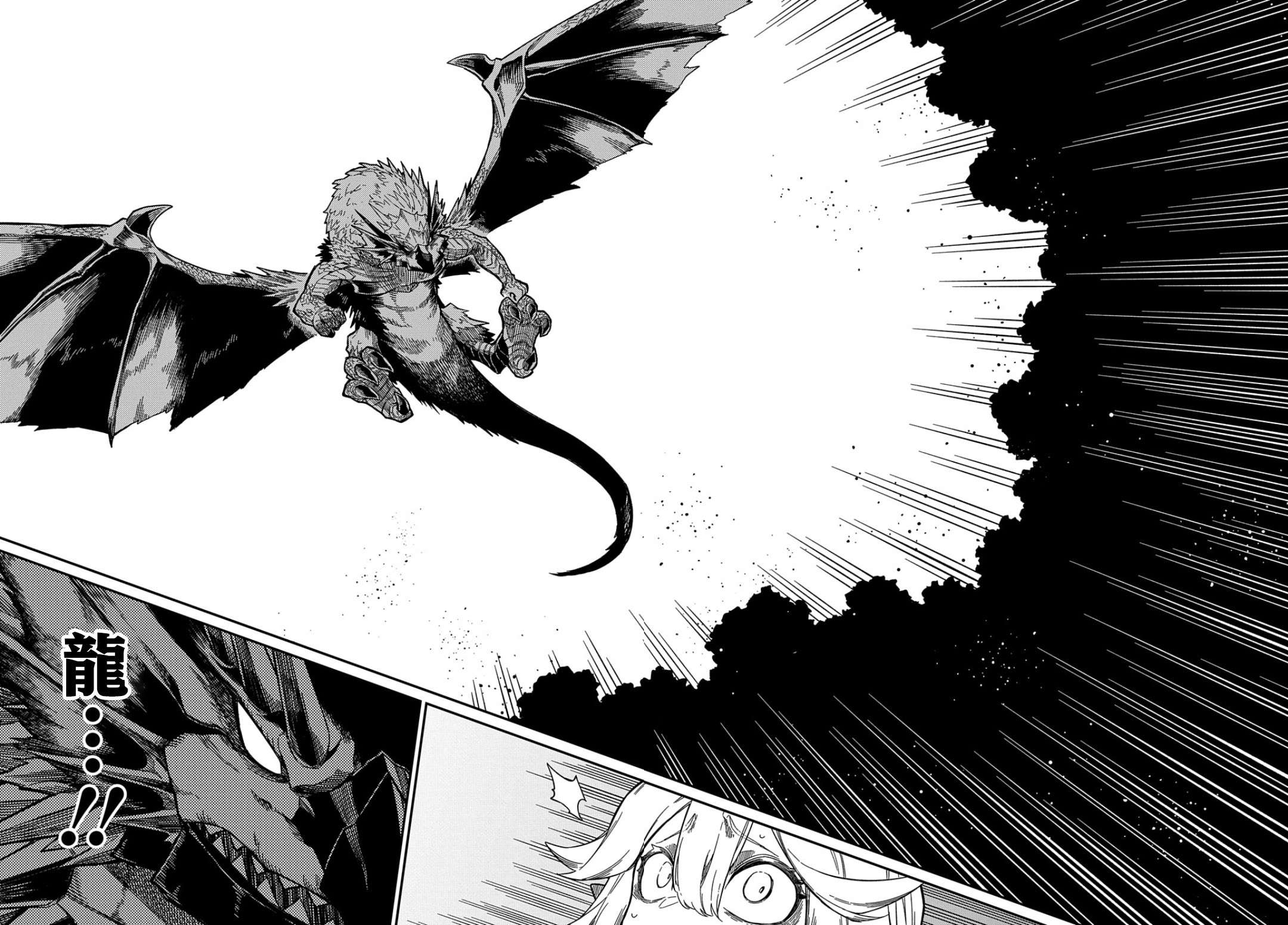 梗角色转生太过头了！第16.1话