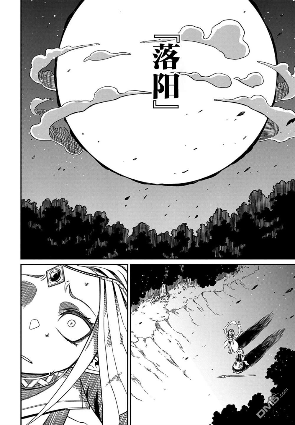 梗角色转生太过头了！第17话