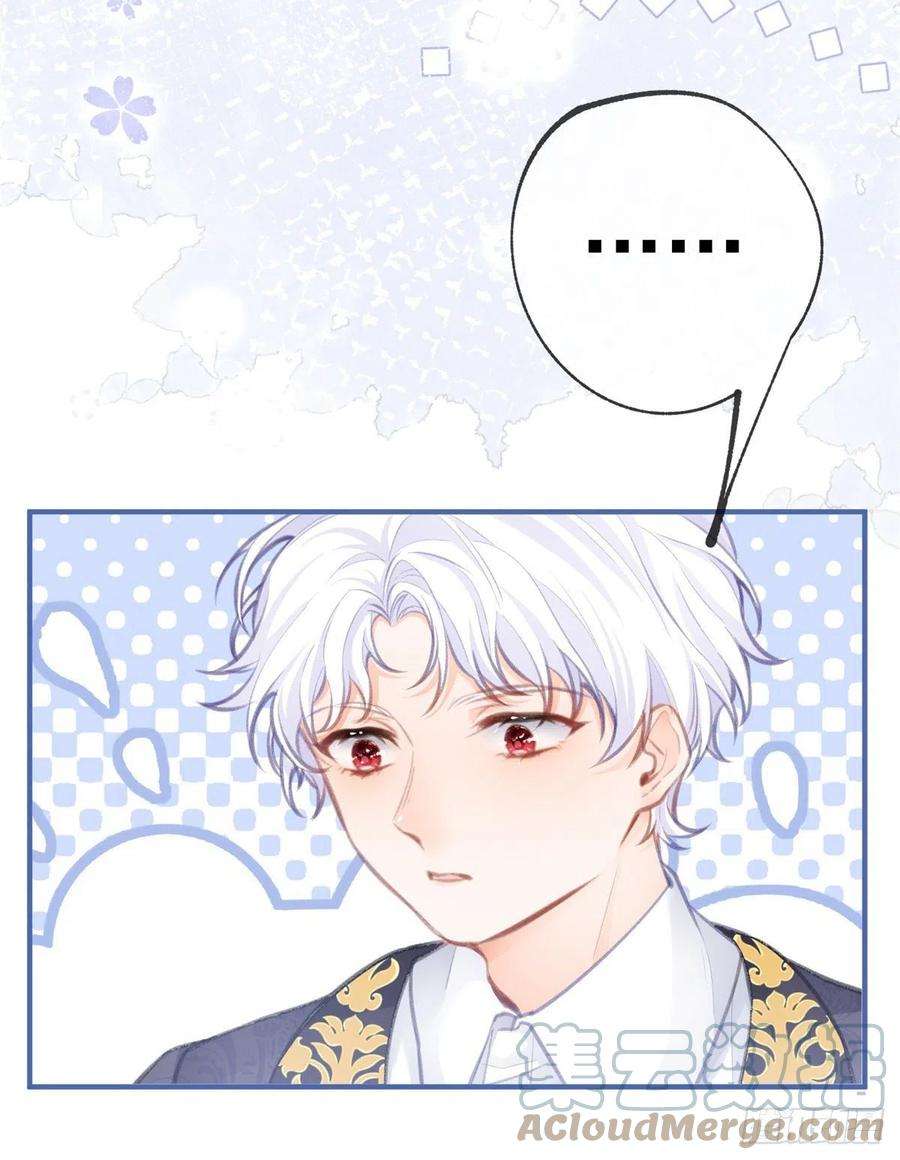 某天成为祭品公主8话 脸上的枕头印